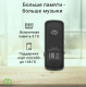 Миниатюра изображения товара MP3-плеер Digma R4 8Gb / R4B (черный)