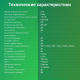 Миниатюра изображения товара MP3-плеер Digma R4 8Gb / R4B (черный)