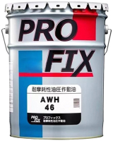 Жидкость гидравлическая Profix AWH46P (20л) - 