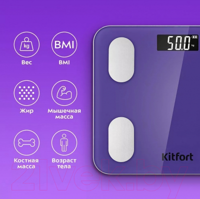 Напольные весы электронные Kitfort КТ-827