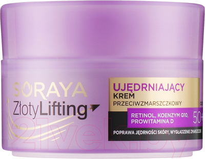 Крем для лица Soraya Gold Lifting Укрепляющий против морщин 50+ (50мл)