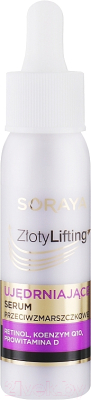 Сыворотка для лица Soraya Gold Lifting Укрепляющая против морщин 50+ (30мл)