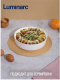 Миниатюра изображения товара Форма для запекания Luminarc Smart Cuisine Wavy V1459