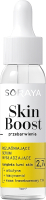 Сыворотка для лица Soraya Skin Boost для кожи с пигментацией (30мл) - 