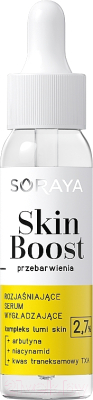Сыворотка для лица Soraya Skin Boost для кожи с пигментацией (30мл)