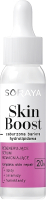 Сыворотка для лица Soraya Skin Boost для кожи с нарушенным гидролипидным барьером (30мл) - 