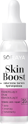 Сыворотка для лица Soraya Skin Boost для кожи с нарушенным гидролипидным барьером (30мл)