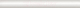 Бордюр Dual Gres L-Torelo Soho White (20x300) - 