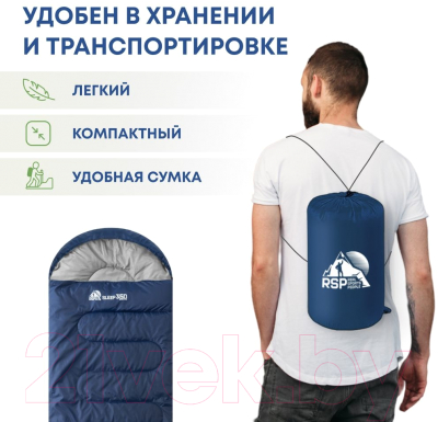 Спальный мешок RSP Outdoor Sleep 350 / SB-SLE-350-B-L (синий)