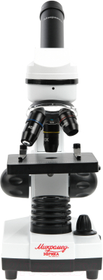 Микроскоп оптический Микромед Эврика 40х-1600х с видеоокуляром / 30417n