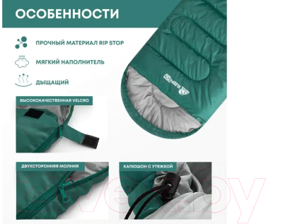 Спальный мешок RSP Outdoor Sleep 250 / SB-SLE-250-GN-L (зеленый)