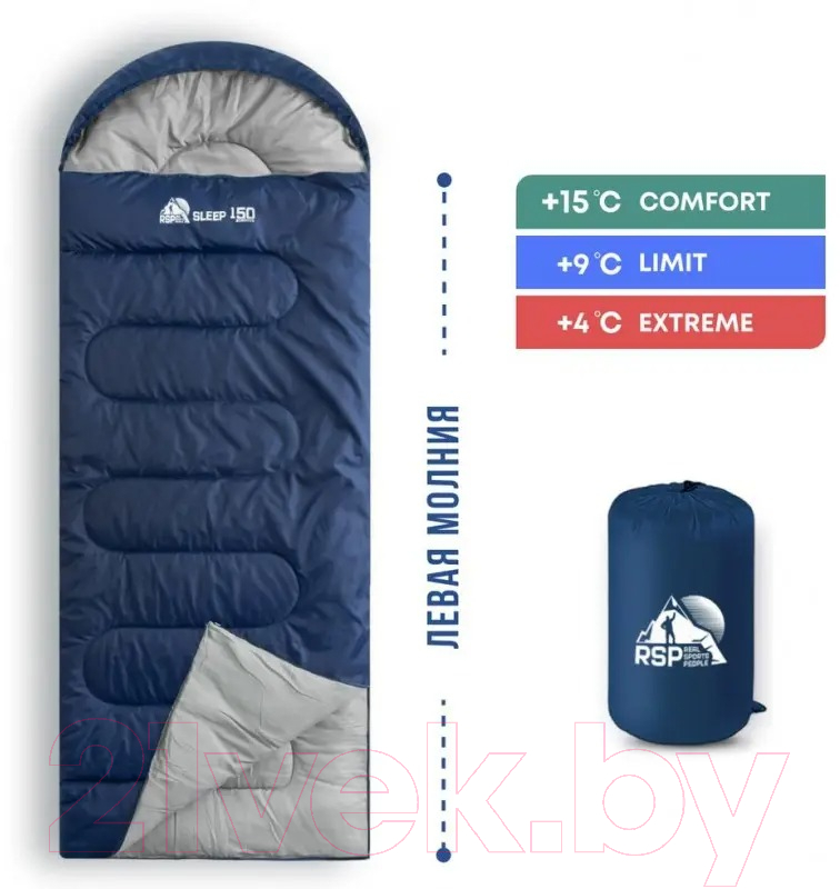 Спальный мешок RSP Outdoor Sleep 150 / SB-SLE-150-B-L