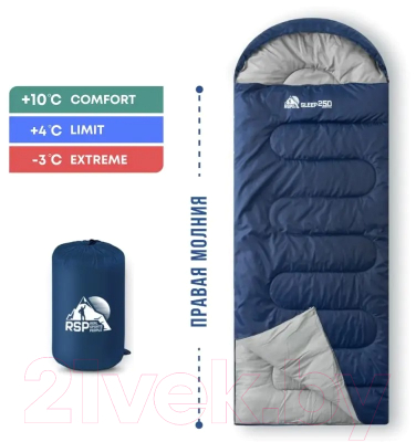 Спальный мешок RSP Outdoor Sleep 250 / SB-SLE-250-B-R (синий)