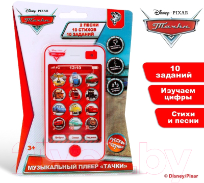 Развивающая игрушка Disney Плеер. Тачки 1705 / 1407188