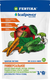 Удобрение Fertika Leaf Power Универсальное (500г) -