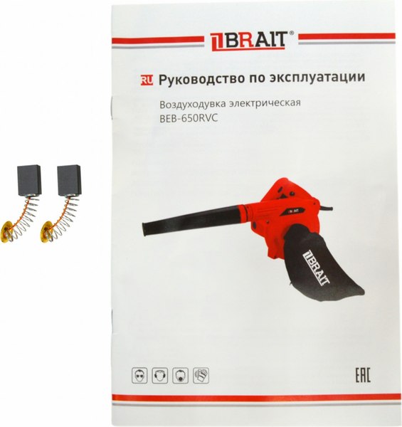 Воздуходувка электрическая Brait BEB-650RVC