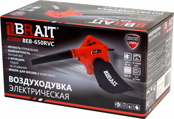 Воздуходувка электрическая Brait BEB-650RVC