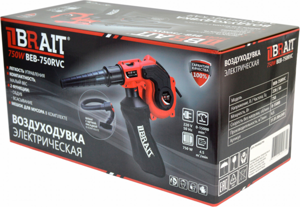 Воздуходувка электрическая Brait BEB-750RVC