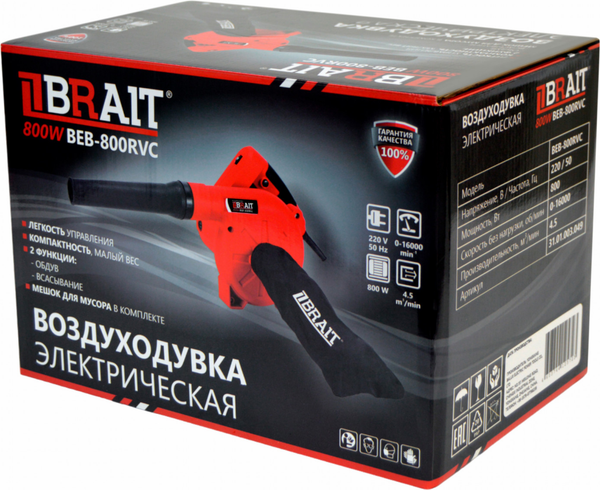 Воздуходувка электрическая Brait BEB-800RVC