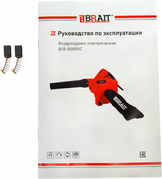 Воздуходувка электрическая Brait BEB-800RVC