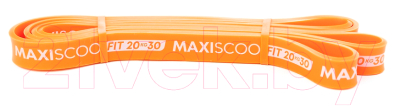 Эспандер Maxiscoo Fit 20-30кг / MSF-LU-270723-2030-OR (оранжевый)