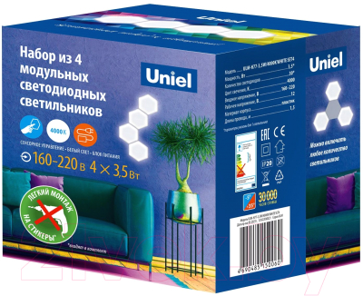 Светильник Uniel ULM-H77-3.5W/4000K / UL-00008635