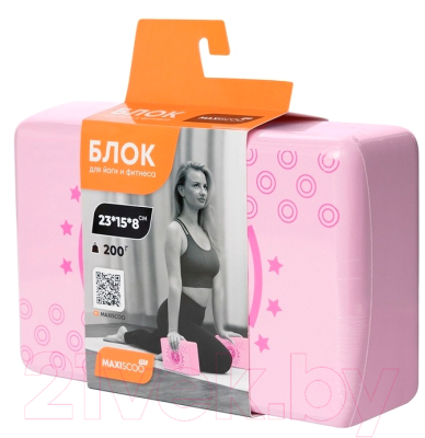 Блок для йоги Maxiscoo Fit MSF-XN-240723-PN (розовый)