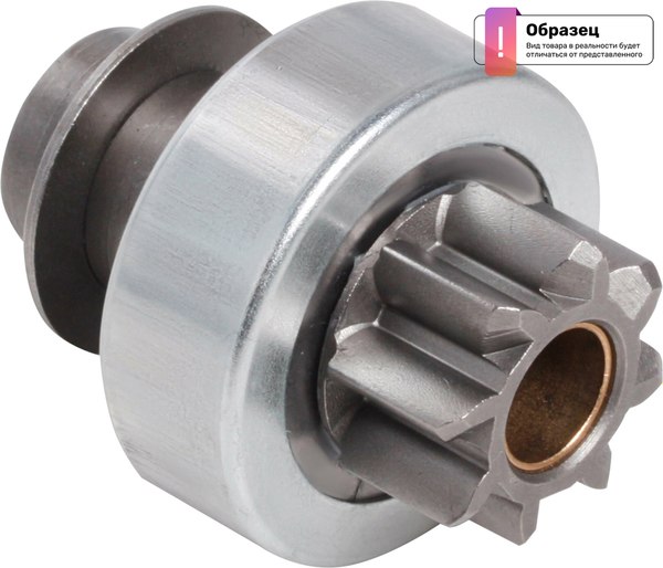 Бендикс стартера Zen 1108