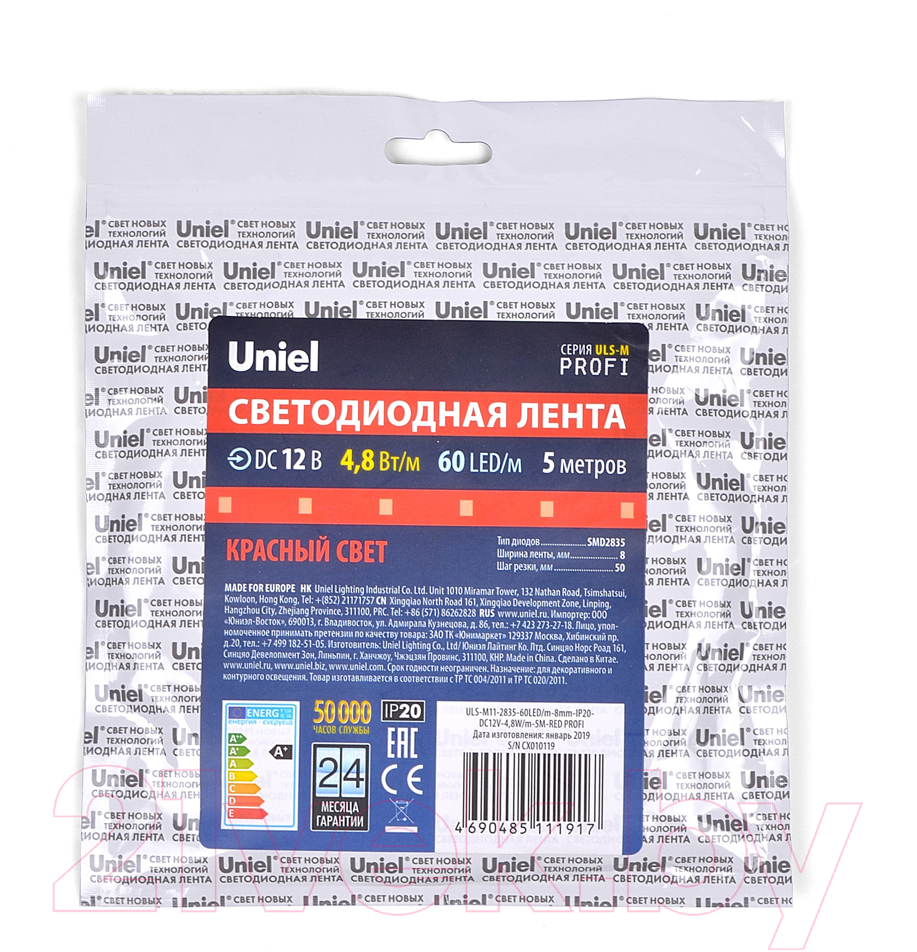 Светодиодная лента Uniel ULS-M11-2835-60LED/m-8mm-IP20-DC12V-4.8W/m-5M-RED / UL-00004361 — фото 3