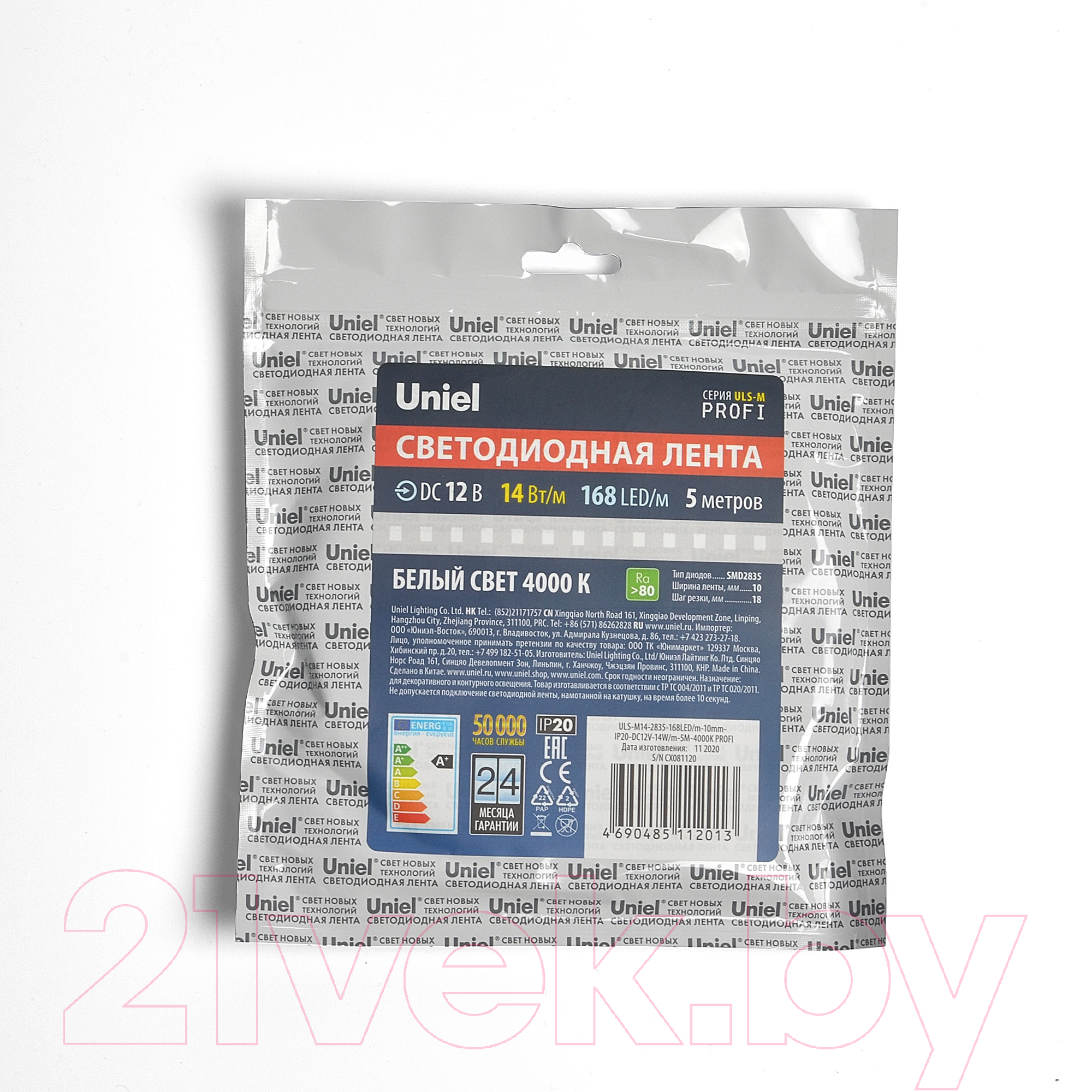 Светодиодная лента Uniel ULS-M14-2835-168LED/m-10mm-IP20-DC12V-14W/m-5M-4000K UL-00004366 — фото 5