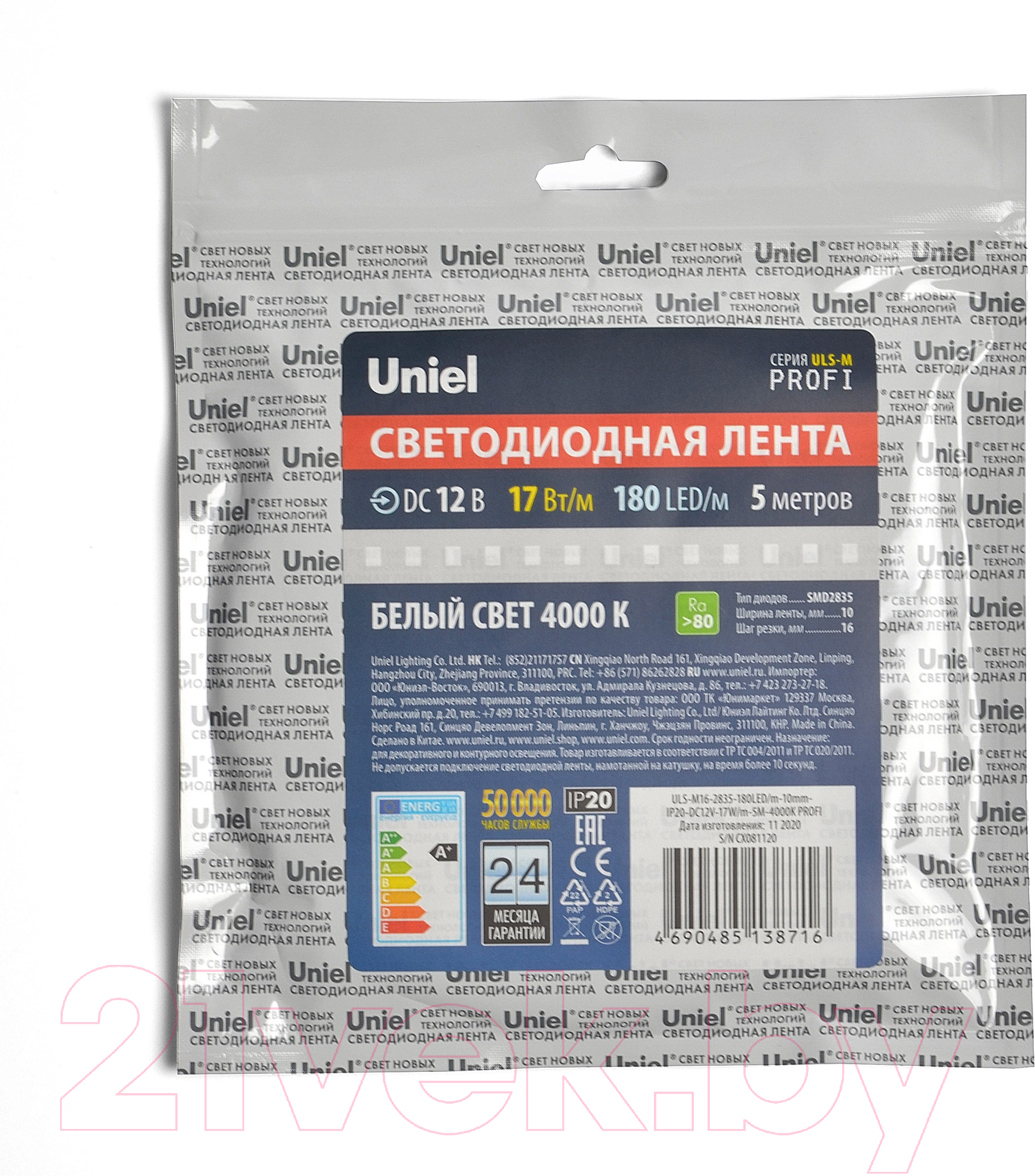 Светодиодная лента Uniel ULS-M16-2835-180LED/m-10mm-IP20-DC12V-17W/m-5M-4000K UL-00007640 — фото 5