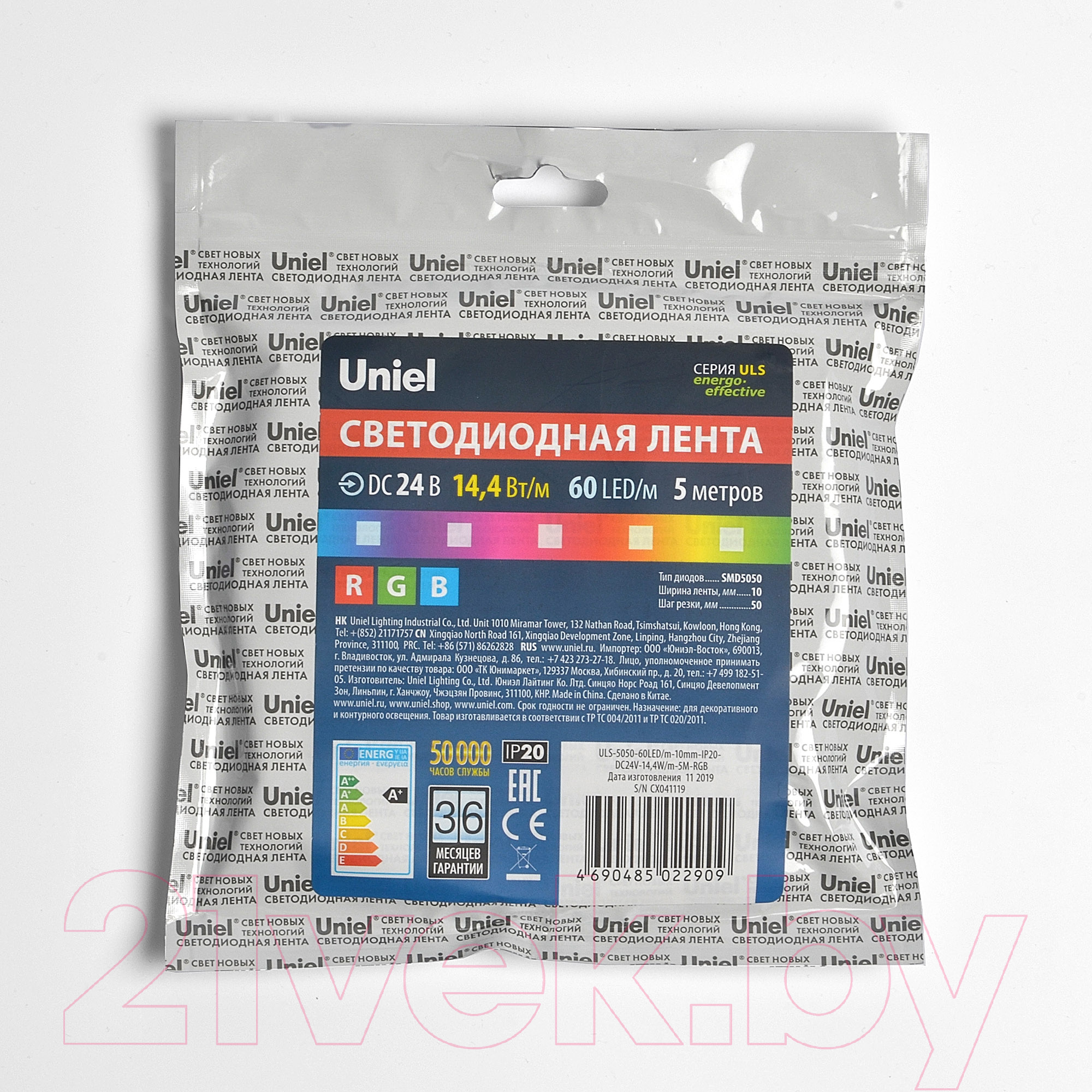 Светодиодная лента Uniel ULS-5050-60LED/m-10mm-IP20-DC24V-14.4W/m-5M-RGB / 04932 — фото 4