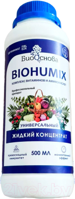 Удобрение БиоОснова BioHumix (500мл)