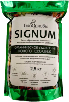 Удобрение БиоОснова Сигнум (2.5кг) - 