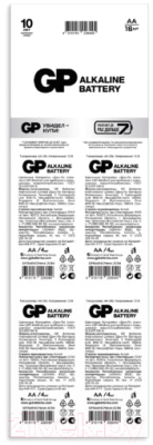 Комплект батареек GP Batteries Alkaline AA / 15ARHCP4m4-2CR4 (16шт)