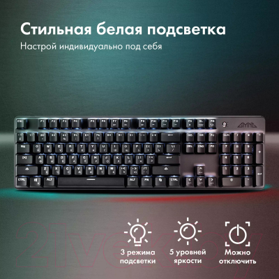 Клавиатура GMNG GG-KB785XW  (черный/серый)