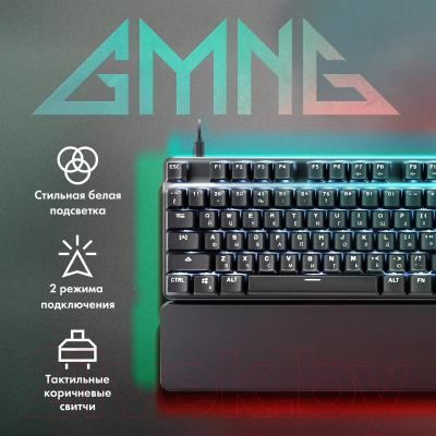 Клавиатура GMNG GG-KB785XW  (черный/серый)