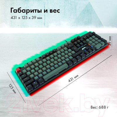 Клавиатура GMNG GG-KB760X  (черный)