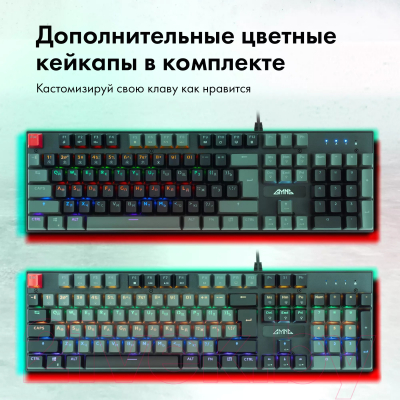 Клавиатура GMNG GG-KB760X  (черный)