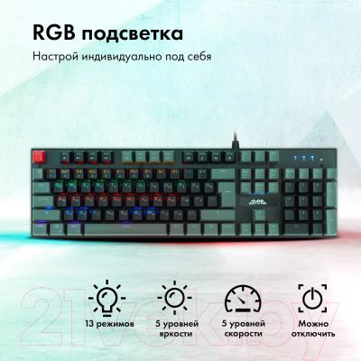 Клавиатура GMNG GG-KB760X  (черный)