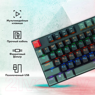 Клавиатура GMNG GG-KB760X  (черный)