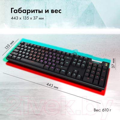 Клавиатура GMNG GG-KB780X  (черный)