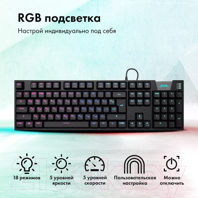 Клавиатура GMNG GG-KB780X  (черный)