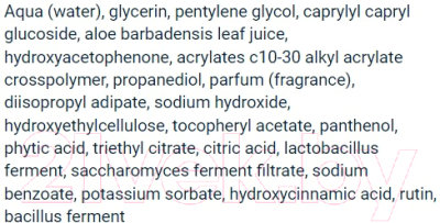 Гель для умывания Olos Cleansing Очищающий 2в1 (250мл)