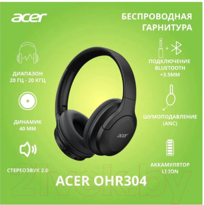 Наушники-гарнитура Acer OHR304 / ZL.HDSEE.00B (черный)