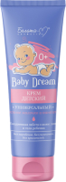 Крем детский Белита-М Baby Dream Овсяное молочко и пантенол универсальный (150г) - 