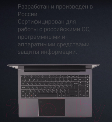 Ноутбук Гравитон Core i7 1165G7 16Gb SSD512Gb / Н15И-Т (серый)