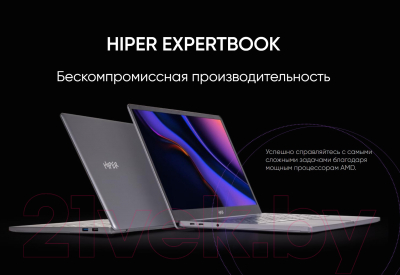 Ноутбук HIPER Expertbook MTL1577 (BQ3LVDHQ)