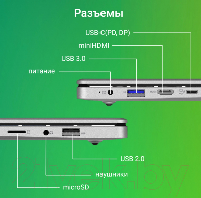 Ноутбук Digma EVE C4800 (DN14CN-8CXW01)