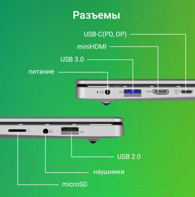 Ноутбук Digma EVE P4850 Pentium (DN14N5-8CXW01)